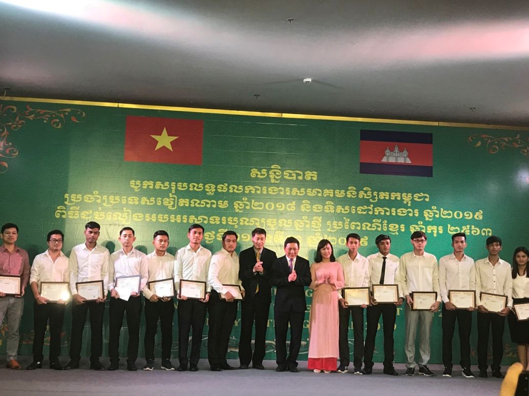 Đại hội tổng kết hoạt động của Ban chấp hành Đoàn  học sinh Campuchia tại Việt Nam năm 2018 và chào đón Tết cổ truyền Chol Chnam Thmei