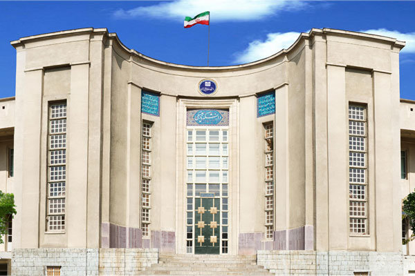 Thông báo chương trình Học bổng Iran năm học 2019