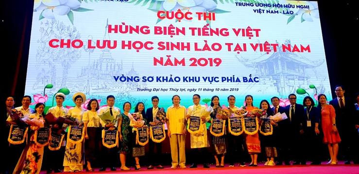 Lưu học sinh Lào tranh tài hùng biện tiếng Việt khu vực phía Bắc