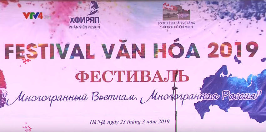 Festival văn hóa "Đa sắc màu Việt-Nga" năm 2019 - ngày hội của tiếng Nga và tình hữu nghị