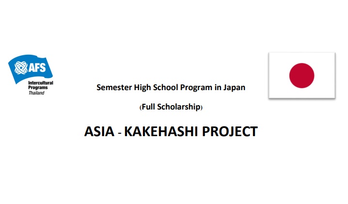 Chương trình "Kakehashi Project" của Chính phủ Nhật bản dành cho bậc Trung học phổ thông năm 2019